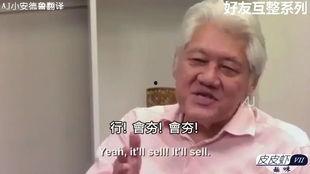 好友互整 第十季