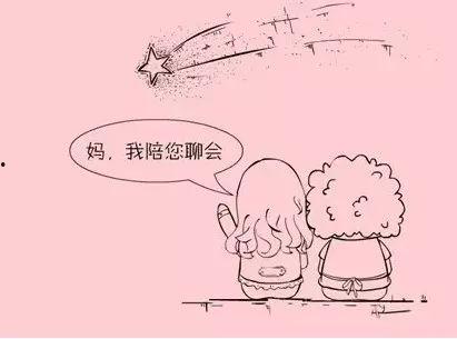 爱你老妈,温情回顾母爱如山的故事