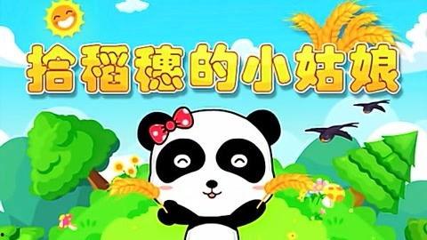 宝宝巴士儿歌,欢快的童年旋律,陪伴宝宝快乐成长