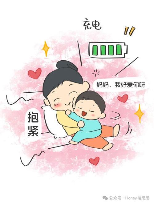 我的妈妈,简,我的妈妈的故事