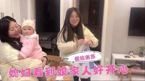 闺蜜说大哥凶可他却叫我宝宝2,闺蜜间的甜蜜反差记”