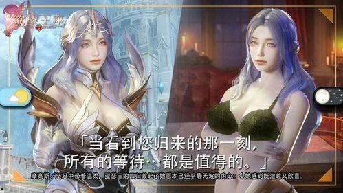 游戏的欲望,探索虚拟世界的无尽诱惑