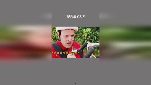 你真是个天才,你，就是下一个创新者