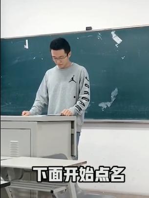这位老师